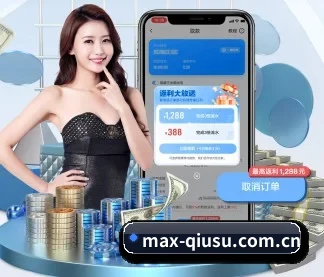 球速体育 APP